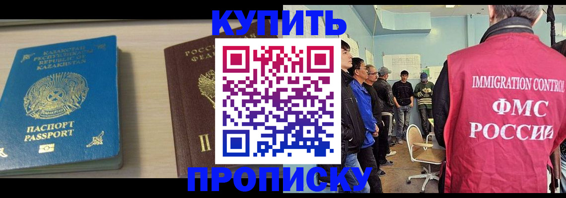 регистрация для дет. сада в Электростали